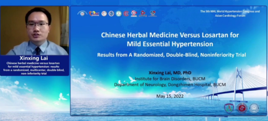 2022年5月15日，第五屆世界高血壓大會上，北京中醫(yī)藥大學(xué)東直門醫(yī)院賴新星博士受邀作《松齡血脈康膠囊與氯沙坦治療輕度原發(fā)性高血壓的隨機(jī)、多中心、雙盲、非劣效臨床試驗(yàn)》報(bào)告，與世界共享降壓“中國方案”。