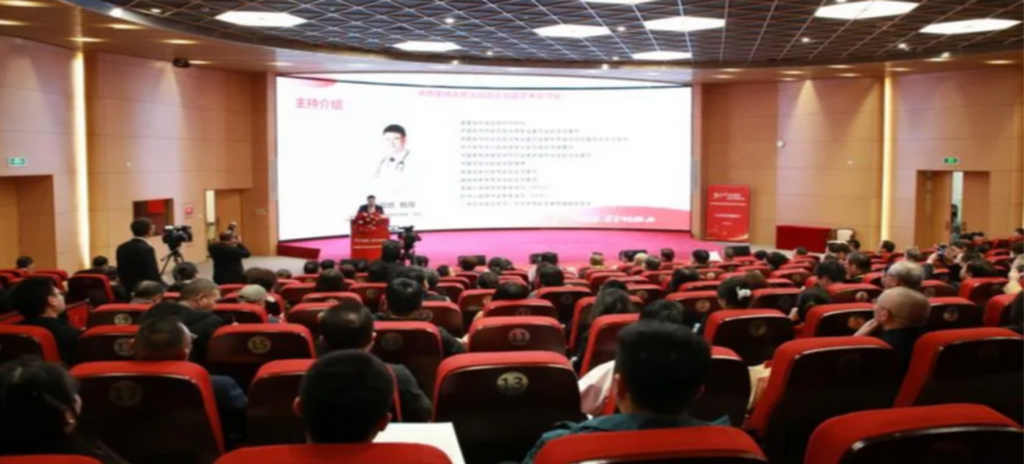 2025年3月21日，“‘松論健康，齡鑄經(jīng)典’-中西醫(yī)結(jié)合防治高血壓全國學(xué)術(shù)交流會”在成都舉辦。